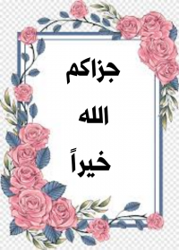 اضغط على الصورة لعرض أكبر. 

الإسم:	IMG_20201128_133018.jpg 
مشاهدات:	586 
الحجم:	92.5 كيلوبايت 
الهوية:	903418