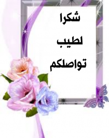 اضغط على الصورة لعرض أكبر. 

الإسم:	IMG_20201128_132718.jpg 
مشاهدات:	616 
الحجم:	74.5 كيلوبايت 
الهوية:	903419