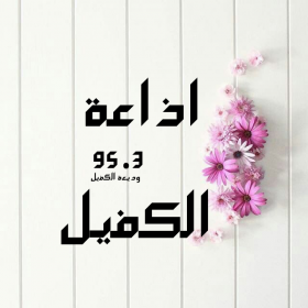 اضغط على الصورة لعرض أكبر.   الإسم:	IMG_20201123_130748.jpg  مشاهدات:	0  الحجم:	75.7 كيلوبايت  الهوية:	903589