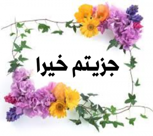 اضغط على الصورة لعرض أكبر. 

الإسم:	IMG_20201128_114333.jpg 
مشاهدات:	616 
الحجم:	124.5 كيلوبايت 
الهوية:	903882