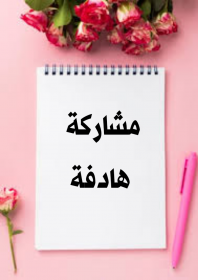 اضغط على الصورة لعرض أكبر. 

الإسم:	IMG_20201126_074332.jpg 
مشاهدات:	642 
الحجم:	65.8 كيلوبايت 
الهوية:	904077