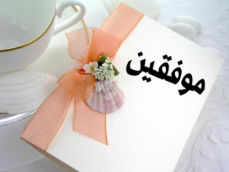 اضغط على الصورة لعرض أكبر. 

الإسم:	IMG_20201128_210612.jpg 
مشاهدات:	813 
الحجم:	131.1 كيلوبايت 
الهوية:	904078