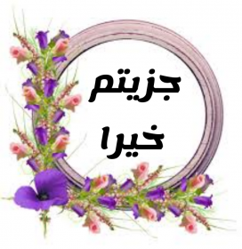 اضغط على الصورة لعرض أكبر. 

الإسم:	IMG_20201207_115119.jpg 
مشاهدات:	660 
الحجم:	113.4 كيلوبايت 
الهوية:	904381