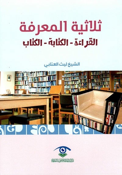 اضغط على الصورة لعرض أكبر. 

الإسم:	shiabooks0005791.jpg 
مشاهدات:	614 
الحجم:	56.5 كيلوبايت 
الهوية:	904412