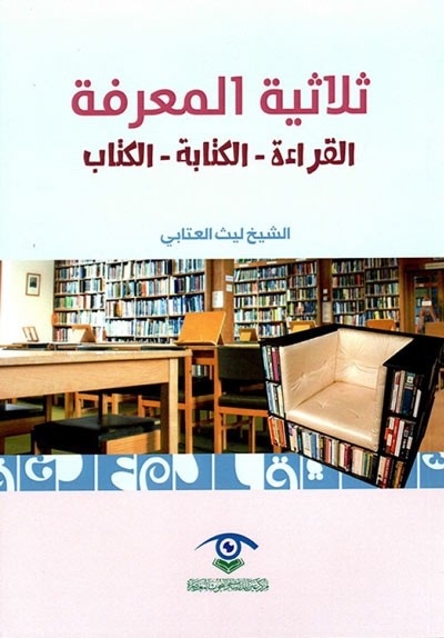 اضغط على الصورة لعرض أكبر. 

الإسم:	shiabooks0005791.jpg 
مشاهدات:	590 
الحجم:	56.5 كيلوبايت 
الهوية:	904412