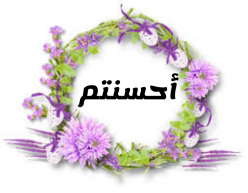 اضغط على الصورة لعرض أكبر. 

الإسم:	IMG_20201207_114923.jpg 
مشاهدات:	654 
الحجم:	125.1 كيلوبايت 
الهوية:	904696