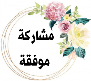 اضغط على الصورة لعرض أكبر. 

الإسم:	IMG_20201128_210814.jpg 
مشاهدات:	670 
الحجم:	109.3 كيلوبايت 
الهوية:	904697