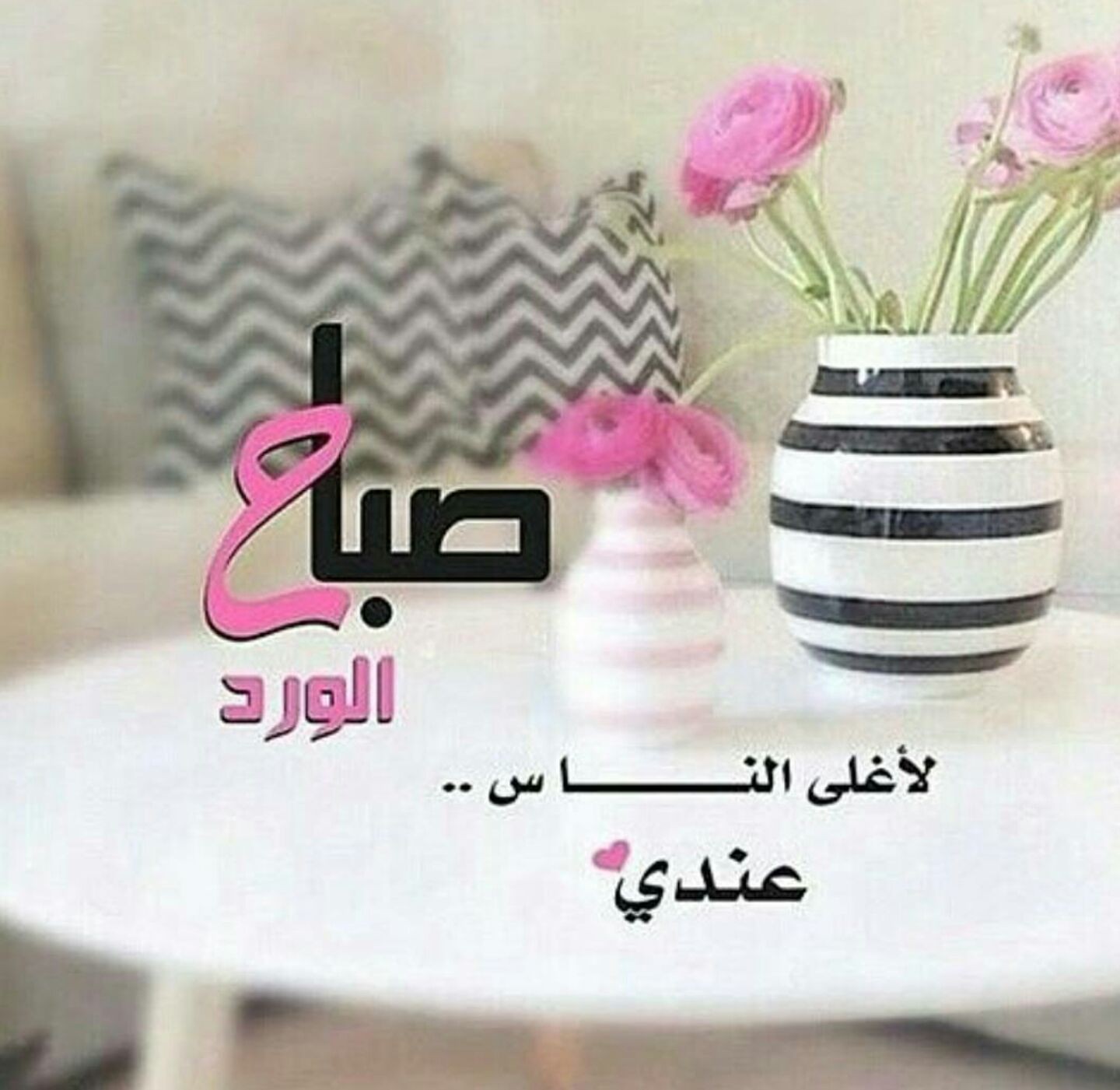 اضغط على الصورة لعرض أكبر. 

الإسم:	IMG-20160111-WA0043.jpg 
مشاهدات:	372 
الحجم:	202.0 كيلوبايت 
الهوية:	904830