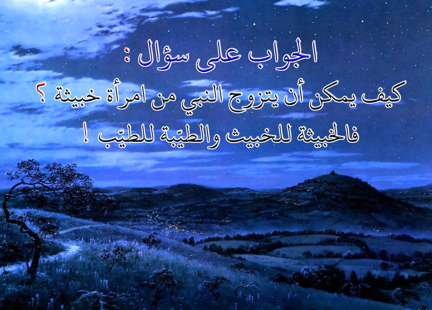 اضغط على الصورة لعرض أكبر. 

الإسم:	------------.jpg 
مشاهدات:	541 
الحجم:	355.7 كيلوبايت 
الهوية:	906272
