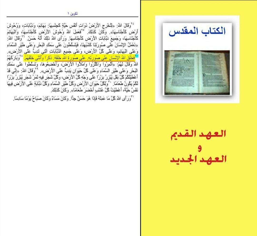 اضغط على الصورة لعرض أكبر. 

الإسم:	رب اليهود 1.jpg 
مشاهدات:	1 
الحجم:	100.7 كيلوبايت 
الهوية:	863923