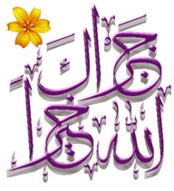 اضغط على الصورة لعرض أكبر. 

الإسم:	12.jpg 
مشاهدات:	8 
الحجم:	15.5 كيلوبايت 
الهوية:	828812
