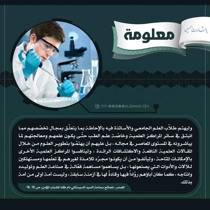 اضغط على الصورة لعرض أكبر. 

الإسم:	FB_IMG_1611493229963.jpg 
مشاهدات:	581 
الحجم:	94.0 كيلوبايت 
الهوية:	906897