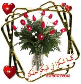 اضغط على الصورة لعرض أكبر. 

الإسم:	63.jpg 
مشاهدات:	4 
الحجم:	18.7 كيلوبايت 
الهوية:	830371
