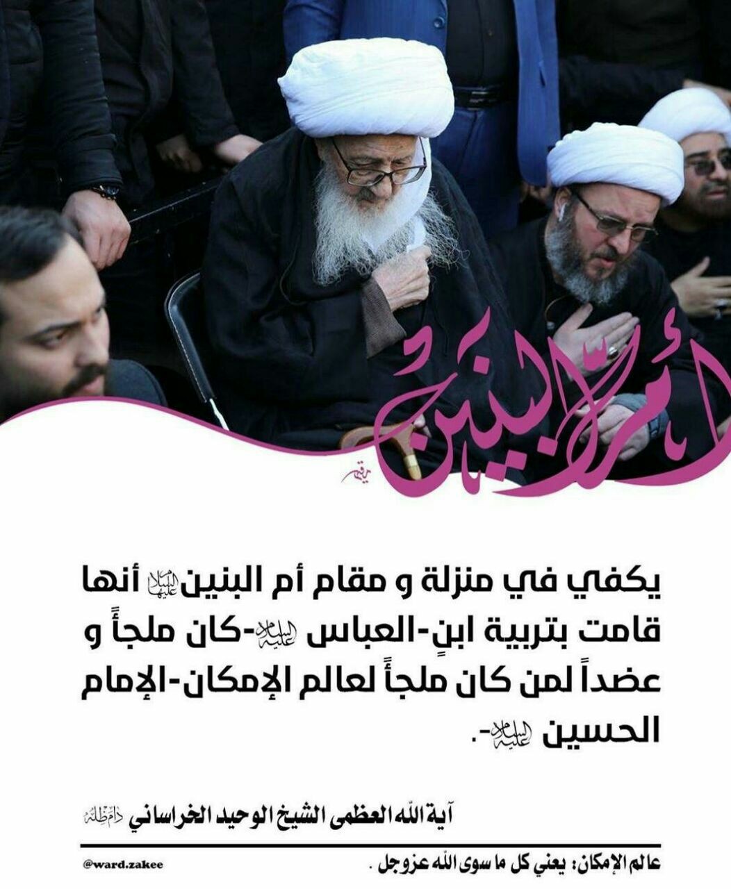 اضغط على الصورة لعرض أكبر. 

الإسم:	IMG_20210125_103823_121.jpg 
مشاهدات:	1561 
الحجم:	193.7 كيلوبايت 
الهوية:	906965