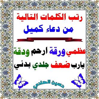 اضغط على الصورة لعرض أكبر. 

الإسم:	1612471900050.jpg 
مشاهدات:	1077 
الحجم:	173.9 كيلوبايت 
الهوية:	907592