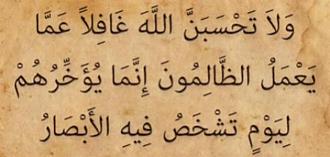 اضغط على الصورة لعرض أكبر. 

الإسم:	_الظالم-2.jpg 
مشاهدات:	771 
الحجم:	37.0 كيلوبايت 
الهوية:	907826
