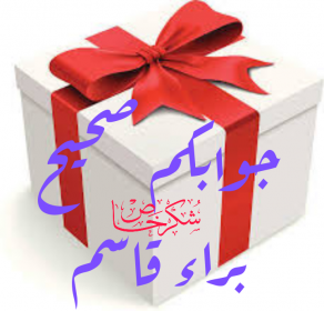 اضغط على الصورة لعرض أكبر. 

الإسم:	IMG_20210210_164939.jpg 
مشاهدات:	865 
الحجم:	102.7 كيلوبايت 
الهوية:	907886
