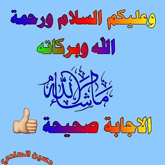 اضغط على الصورة لعرض أكبر. 

الإسم:	1612550965436.jpg 
مشاهدات:	1400 
الحجم:	82.8 كيلوبايت 
الهوية:	907963