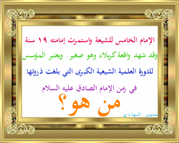 اضغط على الصورة لعرض أكبر. 

الإسم:	76604.0_ace3c_7c73812a_xl.png 
مشاهدات:	500 
الحجم:	116.2 كيلوبايت 
الهوية:	908265