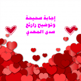 اضغط على الصورة لعرض أكبر. 

الإسم:	_الكتابة_العربي.png 
مشاهدات:	759 
الحجم:	64.6 كيلوبايت 
الهوية:	909270