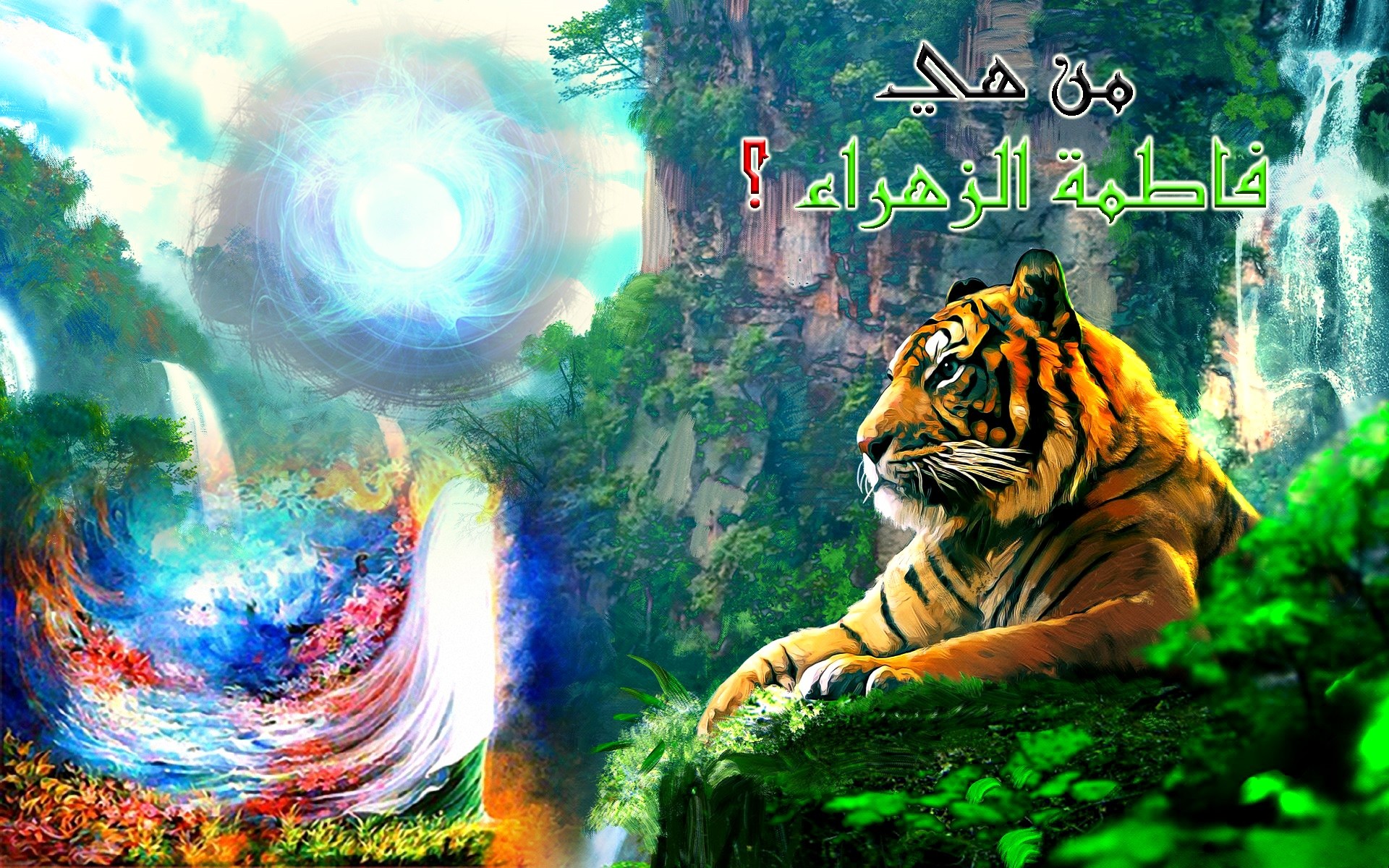 اضغط على الصورة لعرض أكبر. 

الإسم:	-------------.jpg 
مشاهدات:	541 
الحجم:	719.3 كيلوبايت 
الهوية:	909277