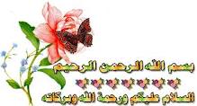 اضغط على الصورة لعرض أكبر. 

الإسم:	imagesCAUU2GMQ.jpg 
مشاهدات:	11 
الحجم:	6.9 كيلوبايت 
الهوية:	830561