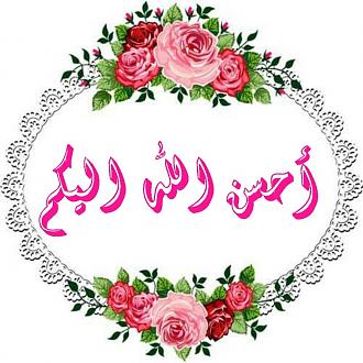 اضغط على الصورة لعرض أكبر. 

الإسم:	1615104332874.jpg 
مشاهدات:	1334 
الحجم:	127.3 كيلوبايت 
الهوية:	909983