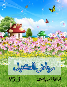 اضغط على الصورة لعرض أكبر. 

الإسم:	IMG_20210311_125016.jpg 
مشاهدات:	497 
الحجم:	134.3 كيلوبايت 
الهوية:	910413