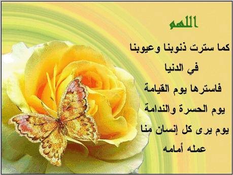 اضغط على الصورة لعرض أكبر. 

الإسم:	10268719_265250233656674_5636217986542836198_n[1].jpg 
مشاهدات:	990 
الحجم:	48.2 كيلوبايت 
الهوية:	910459