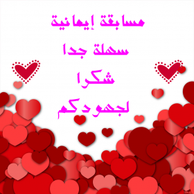 اضغط على الصورة لعرض أكبر. 

الإسم:	_الكتابة_العربي.png 
مشاهدات:	495 
الحجم:	66.8 كيلوبايت 
الهوية:	910477