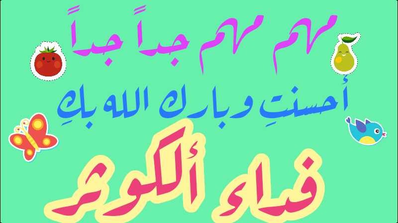 اضغط على الصورة لعرض أكبر. 

الإسم:	1615555563733.jpg 
مشاهدات:	1480 
الحجم:	49.2 كيلوبايت 
الهوية:	910511