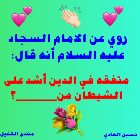 اضغط على الصورة لعرض أكبر. 

الإسم:	_الكتابة_العربي ‫(2)‬.png 
مشاهدات:	842 
الحجم:	53.5 كيلوبايت 
الهوية:	910999