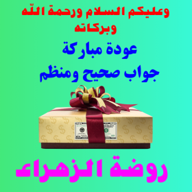 اضغط على الصورة لعرض أكبر. 

الإسم:	_الكتابة_العربي ‫(3)‬.png 
مشاهدات:	827 
الحجم:	60.8 كيلوبايت 
الهوية:	911005