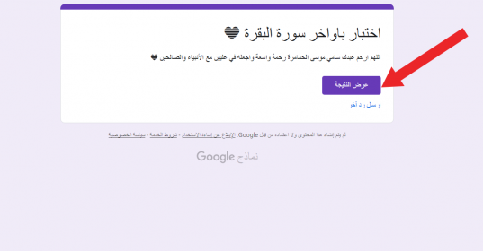اضغط على الصورة لعرض أكبر. 

الإسم:	ice_screenshot_٢٠٢١٠٣٢٣-٢١١٢١٧.png 
مشاهدات:	989 
الحجم:	107.2 كيلوبايت 
الهوية:	911293