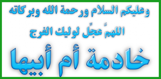 اضغط على الصورة لعرض أكبر. 

الإسم:	ice_screenshot_٢٠٢١٠٣٢٥-٢٢٢٣٤٧.png 
مشاهدات:	852 
الحجم:	137.4 كيلوبايت 
الهوية:	911436