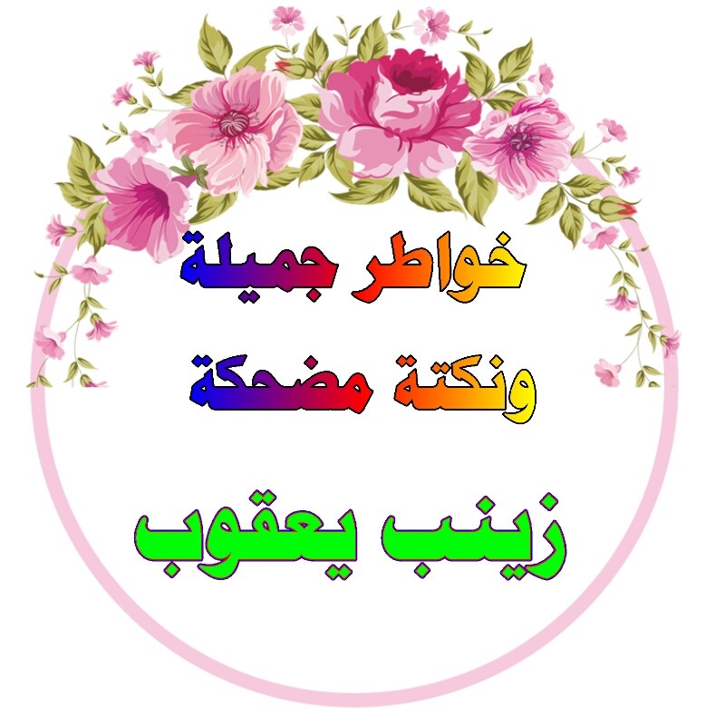 اضغط على الصورة لعرض أكبر. 

الإسم:	1617547115598.jpg 
مشاهدات:	611 
الحجم:	107.7 كيلوبايت 
الهوية:	912317