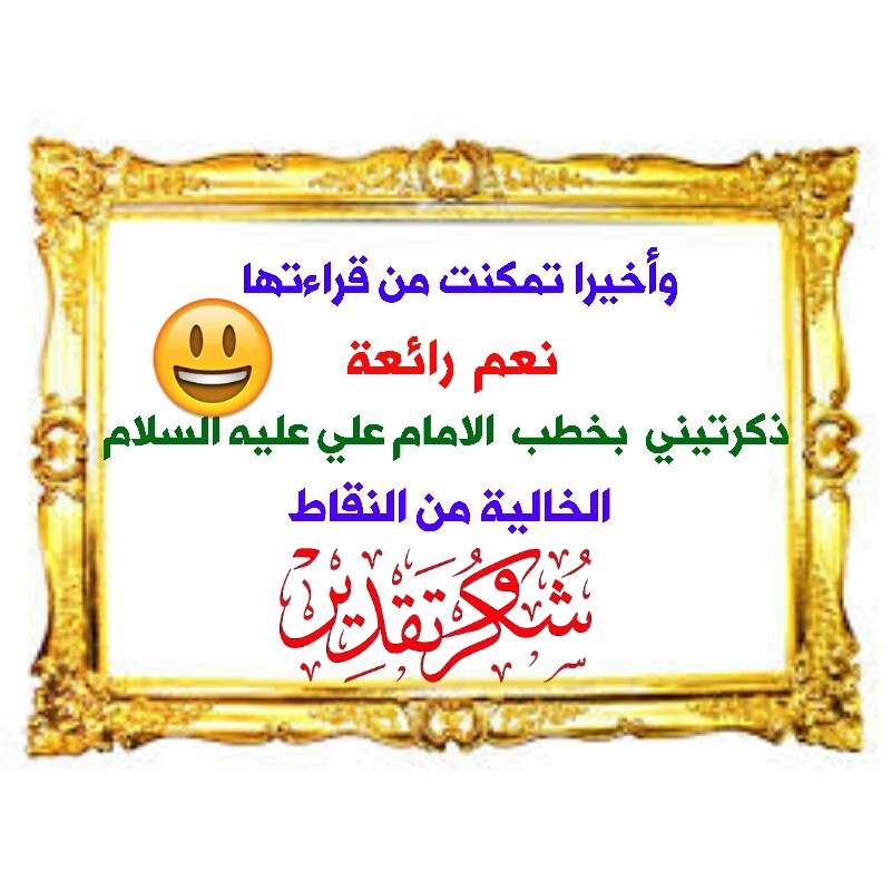 اضغط على الصورة لعرض أكبر. 

الإسم:	1617635991723.jpg 
مشاهدات:	1010 
الحجم:	116.9 كيلوبايت 
الهوية:	912412