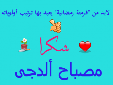 اضغط على الصورة لعرض أكبر. 

الإسم:	PhoXo2.png 
مشاهدات:	435 
الحجم:	75.3 كيلوبايت 
الهوية:	913127