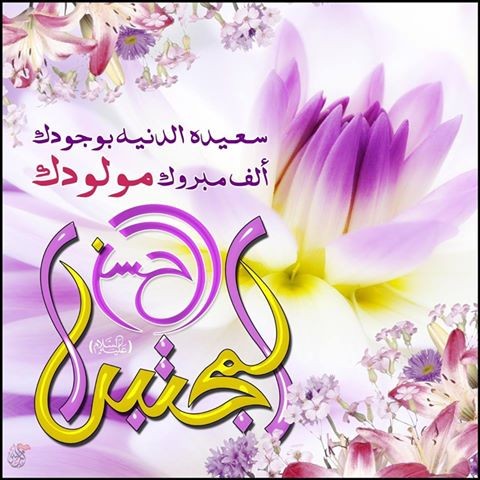 اضغط على الصورة لعرض أكبر. 

الإسم:	13434773_440501459483746_4835996045184142134_n.jpg 
مشاهدات:	884 
الحجم:	71.4 كيلوبايت 
الهوية:	913634