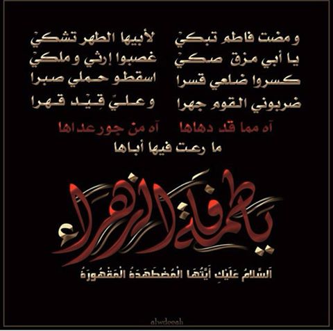 اضغط على الصورة لعرض أكبر. 

الإسم:	فاطمةه.jpg 
مشاهدات:	1 
الحجم:	31.4 كيلوبايت 
الهوية:	859956