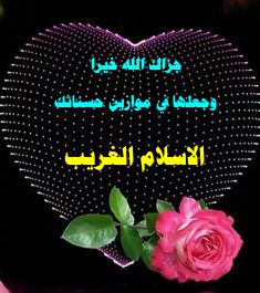 اضغط على الصورة لعرض أكبر. 

الإسم:	_الكتابة_العربي.png 
مشاهدات:	2960 
الحجم:	106.5 كيلوبايت 
الهوية:	913716