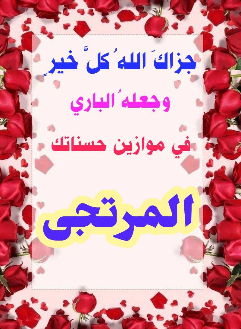 اضغط على الصورة لعرض أكبر. 

الإسم:	1619226365062.jpg 
مشاهدات:	2241 
الحجم:	142.7 كيلوبايت 
الهوية:	913720