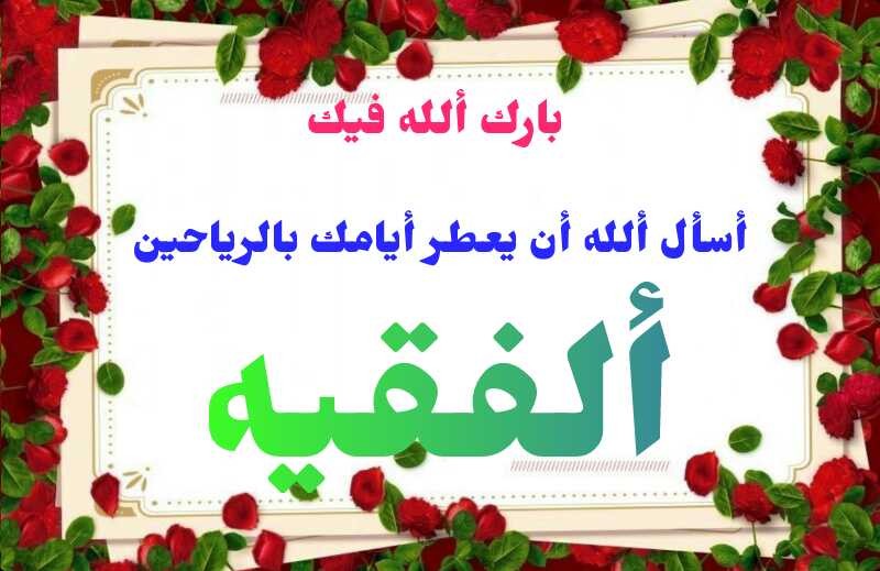 اضغط على الصورة لعرض أكبر. 

الإسم:	1619294925376.jpg 
مشاهدات:	635 
الحجم:	83.5 كيلوبايت 
الهوية:	913783