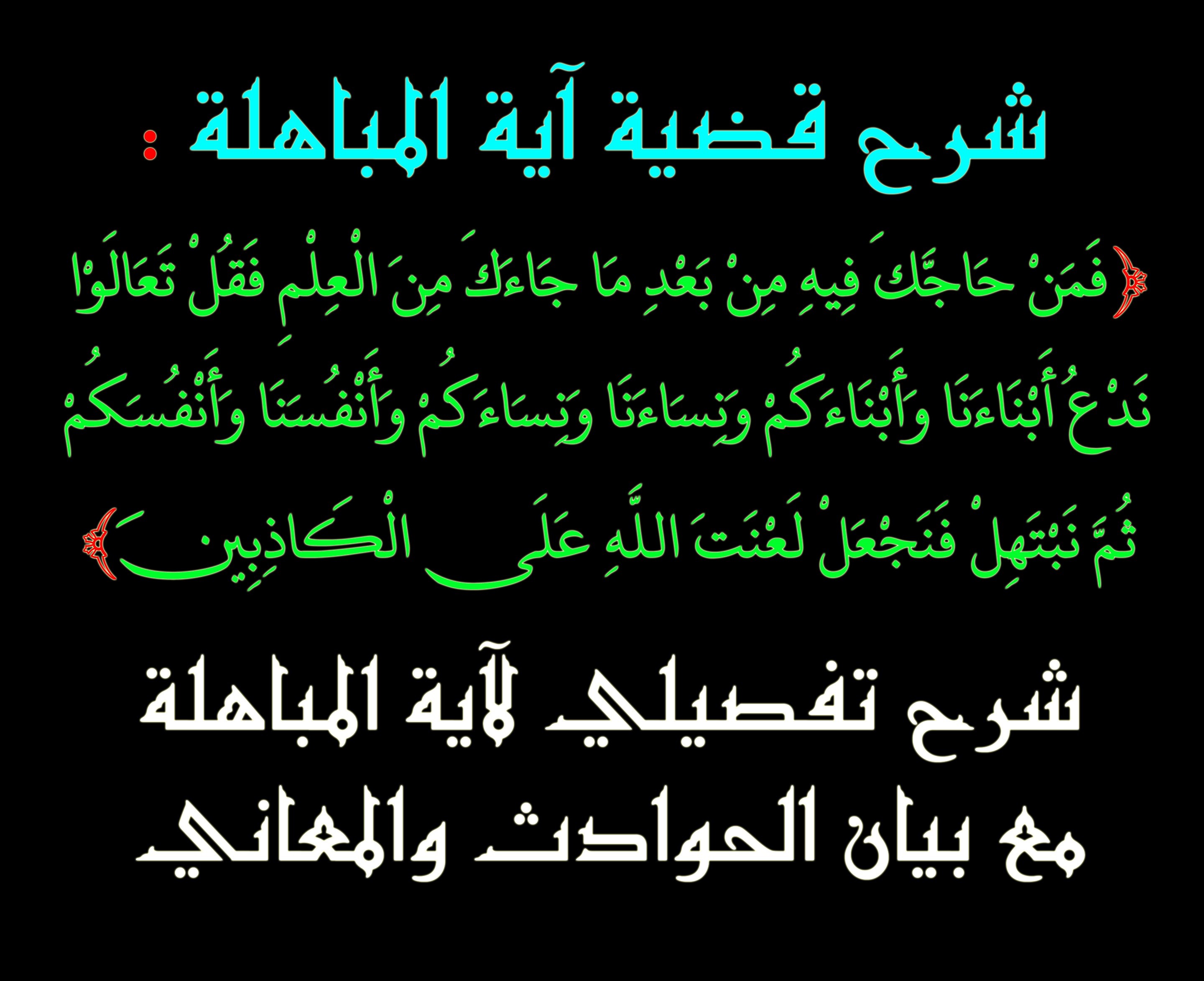اضغط على الصورة لعرض أكبر. 

الإسم:	---------------.jpg 
مشاهدات:	616 
الحجم:	531.7 كيلوبايت 
الهوية:	914245