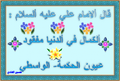 اضغط على الصورة لعرض أكبر. 

الإسم:	cooltext383737001198569.png 
مشاهدات:	369 
الحجم:	196.6 كيلوبايت 
الهوية:	914993