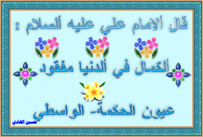 اضغط على الصورة لعرض أكبر. 

الإسم:	cooltext383737001198569.png 
مشاهدات:	352 
الحجم:	196.6 كيلوبايت 
الهوية:	914993