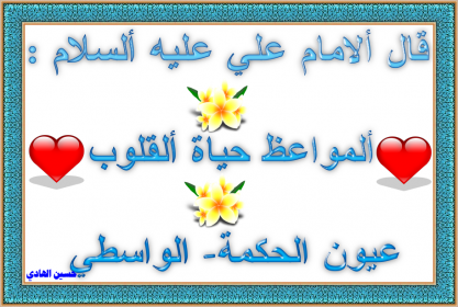 اضغط على الصورة لعرض أكبر. 

الإسم:	cooltext383738090854326.png 
مشاهدات:	375 
الحجم:	162.2 كيلوبايت 
الهوية:	914995