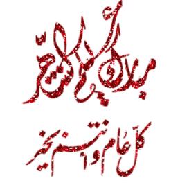 اضغط على الصورة لعرض أكبر. 

الإسم:	36207_1190495826.jpg 
مشاهدات:	1 
الحجم:	12.3 كيلوبايت 
الهوية:	842397