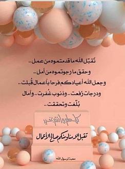 اضغط على الصورة لعرض أكبر. 

الإسم:	photo_2021-05-15_09-50-43.jpg 
مشاهدات:	614 
الحجم:	60.4 كيلوبايت 
الهوية:	915179
