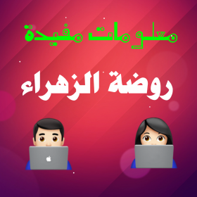 اضغط على الصورة لعرض أكبر. 

الإسم:	CTD204202154440.png 
مشاهدات:	517 
الحجم:	86.7 كيلوبايت 
الهوية:	915464
